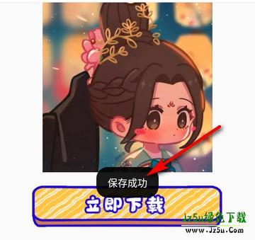 头像大师app最新版