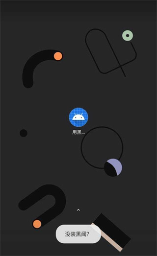 Shizuku修改分辨率