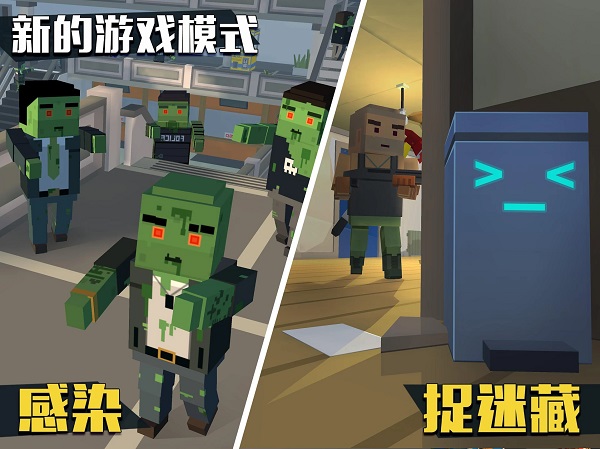 像素大逃杀截图