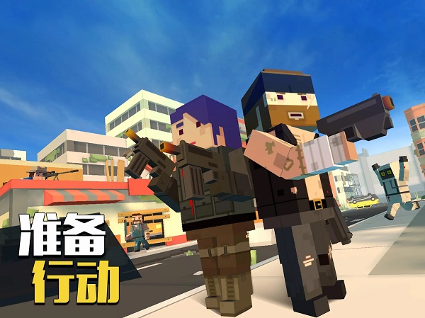 像素大逃杀截图