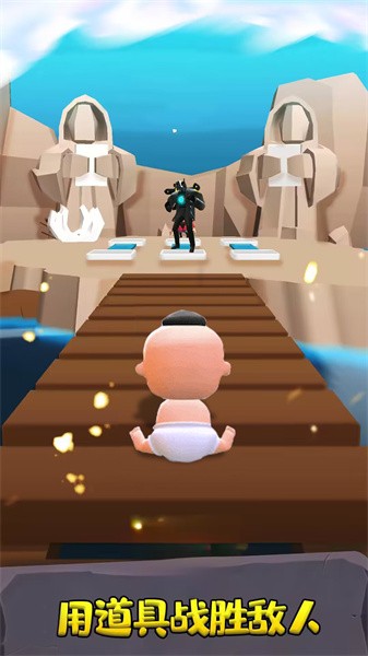 公仔冲冲冲截图2