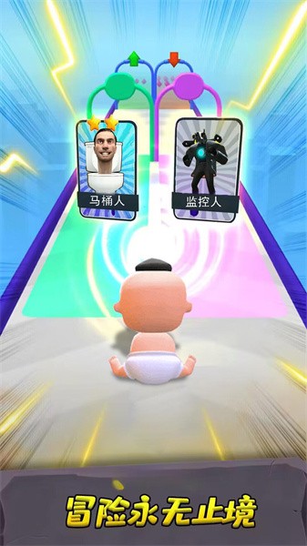 公仔冲冲冲截图1