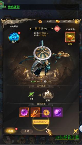 剑雨九天手游攻略