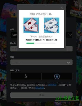 罗布乐思国际服最新版注册账号方式