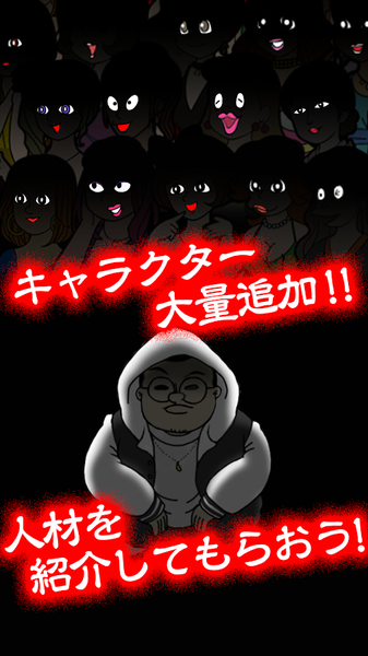 我的暴利酒吧截图