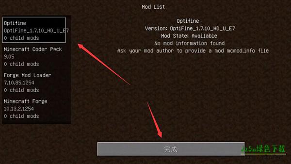 我的世界启动器hmcl安装mod教程