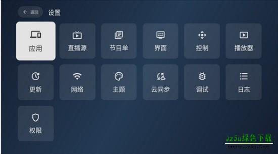 天光云影tv电视版安装包