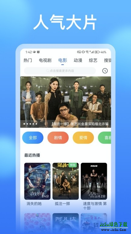 看看影视免费版