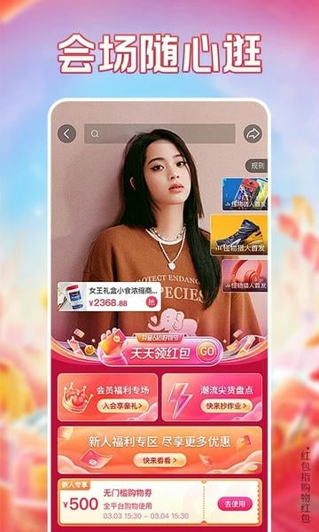 抖音短视频手表版截图