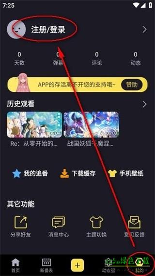 橘慢app正版无广告版下载(橘漫)