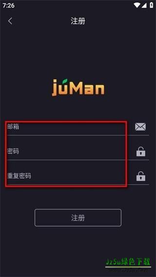 橘慢app正版无广告版下载(橘漫)