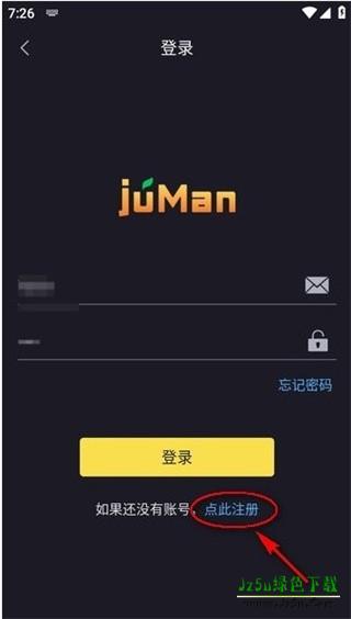 橘慢app正版无广告版下载(橘漫)