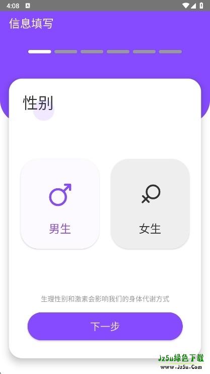 使用说明配图1