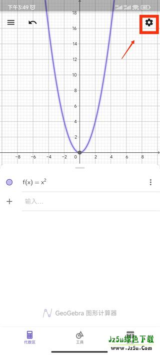 GeoGebra 3D计算器软件怎么画函数