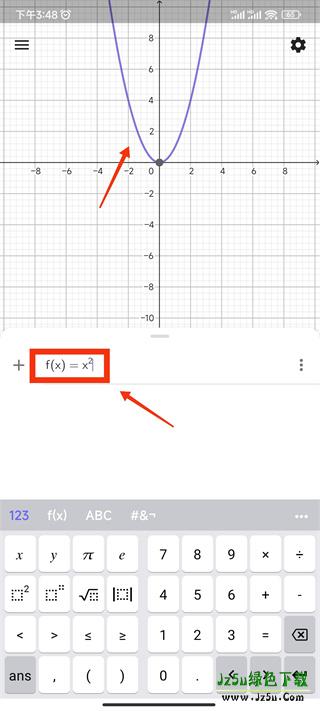 GeoGebra 3D计算器软件怎么画函数