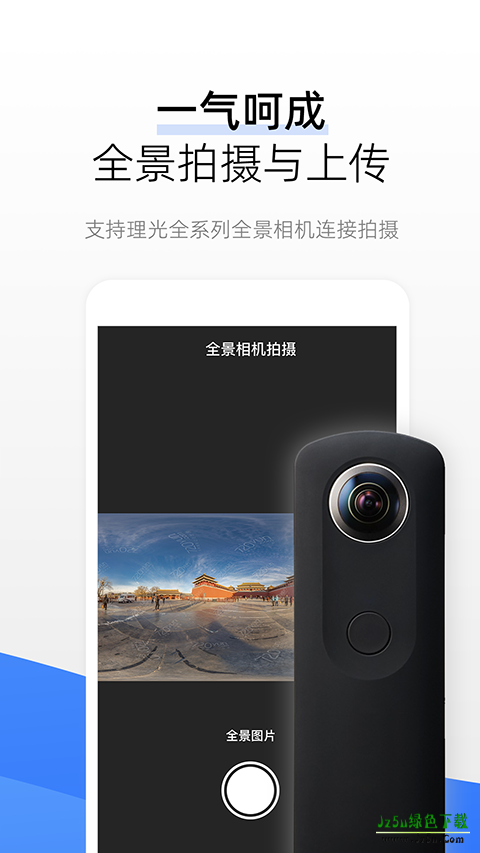 720云全景内容浏览