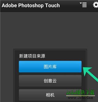 PSCC软件怎么扣图