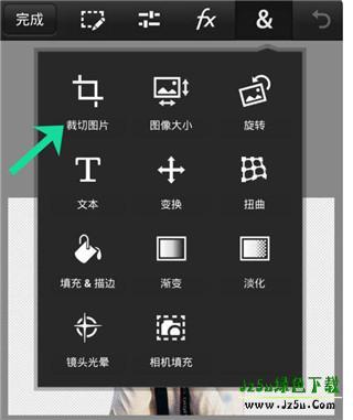 PSCC软件怎么扣图