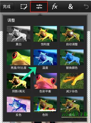 PSCC软件怎么扣图