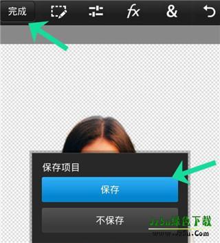 PSCC软件怎么扣图