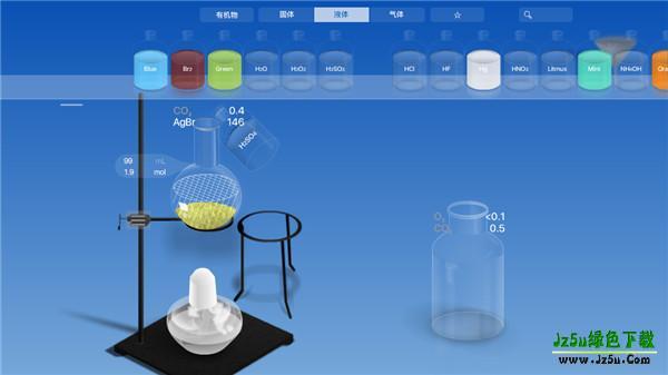 chemist虚拟化学怎么做实验