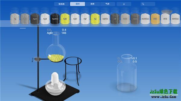 chemist虚拟化学怎么做实验