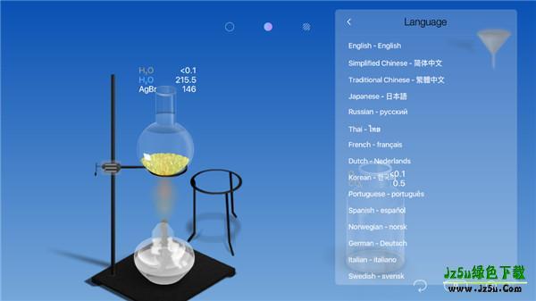 chemist虚拟化学怎么做实验
