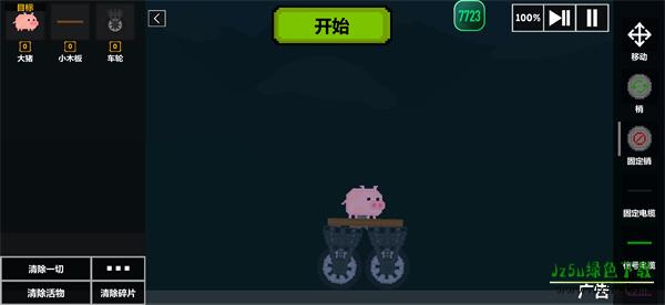 沙盒世界游戏玩法介绍