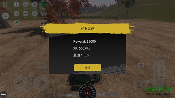 越野大师汉化版怎么玩