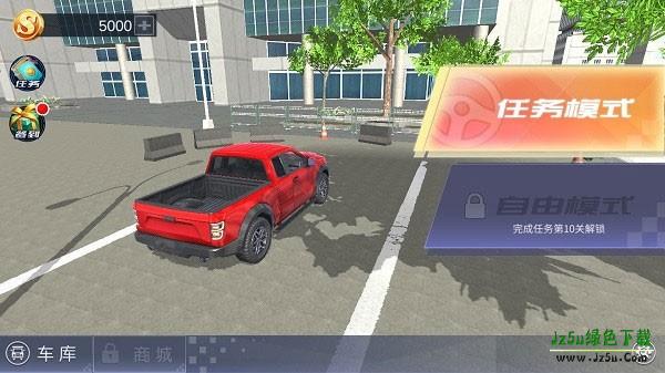 遨游北京游戏玩法介绍