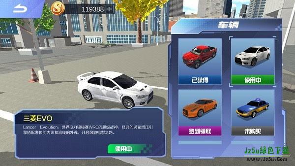 遨游北京游戏玩法介绍