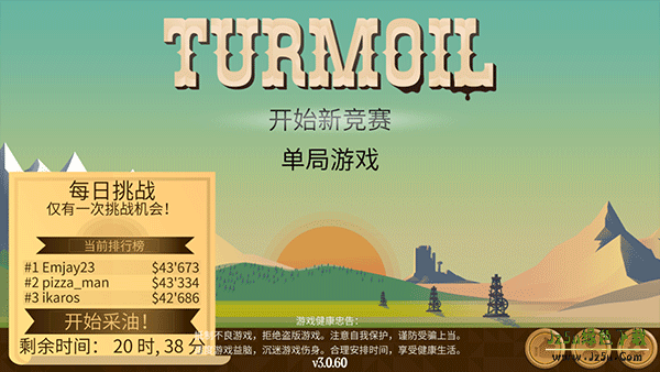 石油大亨国际服游戏怎么玩