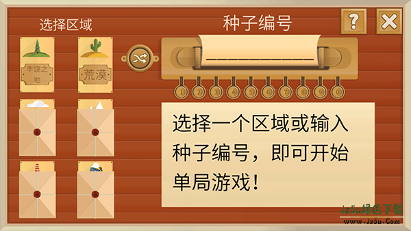 石油大亨国际服游戏怎么玩