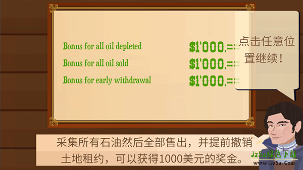 石油大亨国际服游戏怎么玩