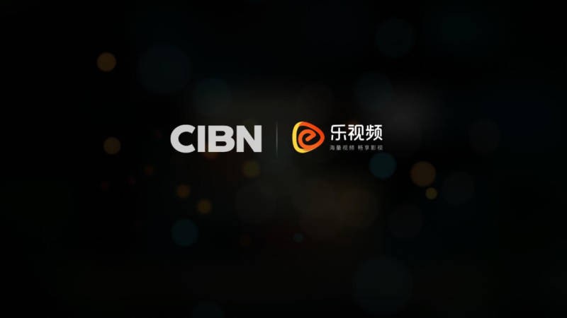 CIBN乐视频截图