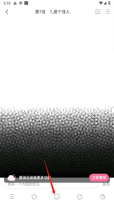 一耽漫画无删减版