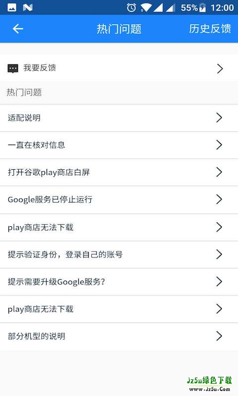 谷歌三件套最新版