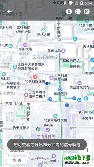 CellularZ双卡信息