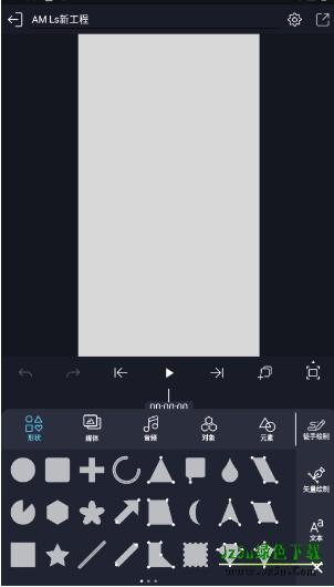 alightmotion凉笙版安装包下载