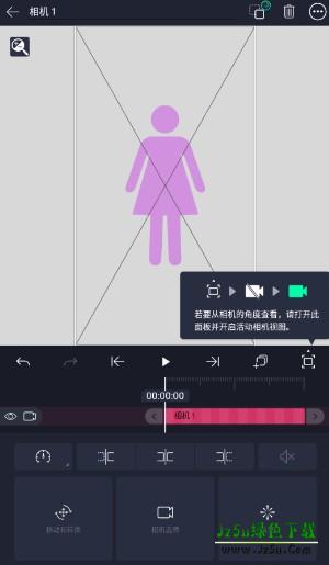 alightmotion凉笙版安装包下载