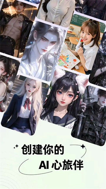 月匣ai截图5