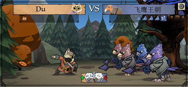 茂林源记中文版截图