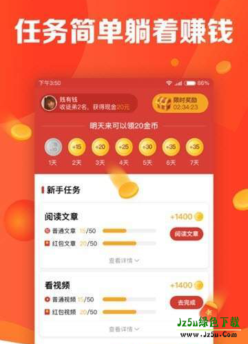 有看头-热点新闻