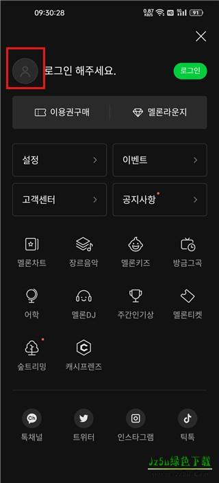 韩国melon软件怎么注册