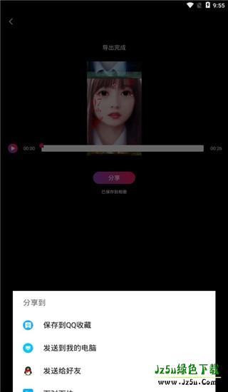 配音达人官方版这么用