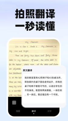 作业搜题快对截图