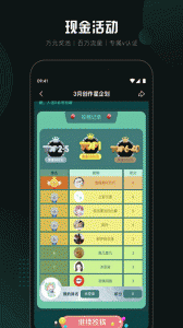 随刻创作剪辑截图