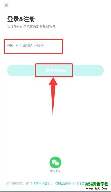 小早启蒙安卓版