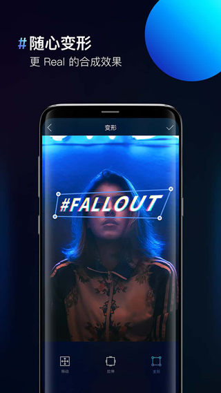 poco图片合成器截图