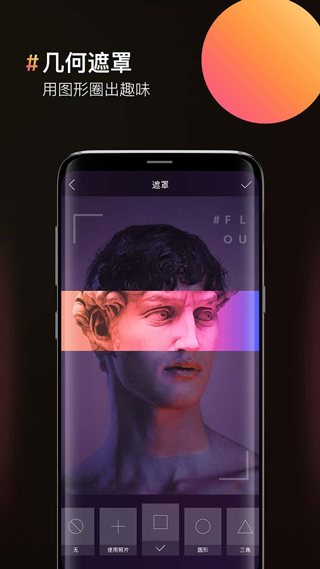 poco图片合成器截图